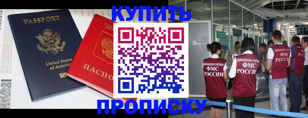 временная регистрация госуслуги в Сегеже