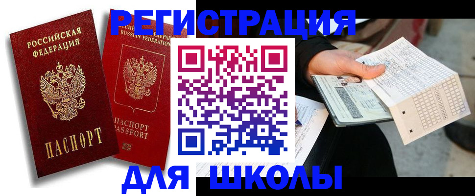 прописка поиск в Сегеже