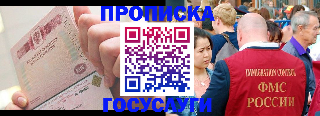 регистрация в Сегеже